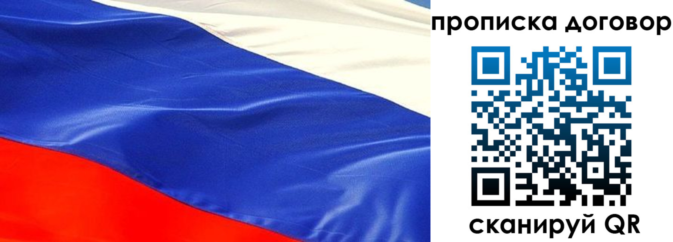 прописка иностранных граждан в Куйбышеве